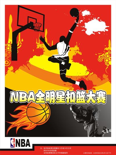 位特别