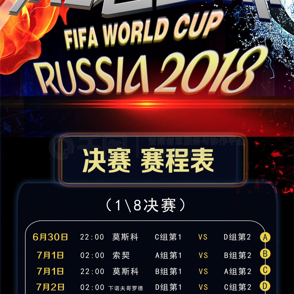 此次对